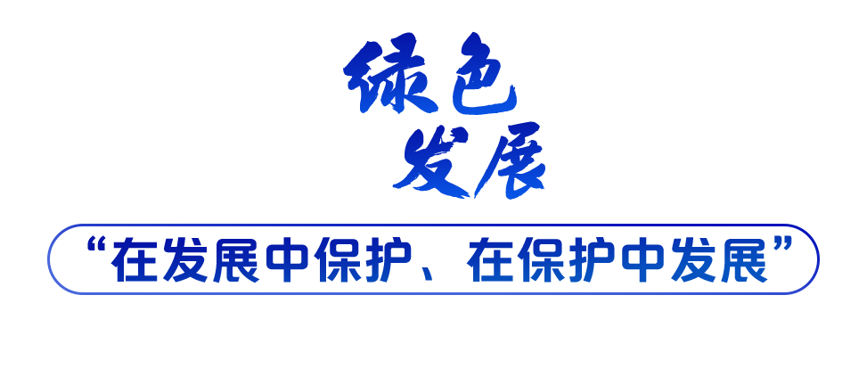 學(xué)習(xí)關(guān)鍵詞丨聽，長江經(jīng)濟帶高質(zhì)量發(fā)展“協(xié)奏曲”