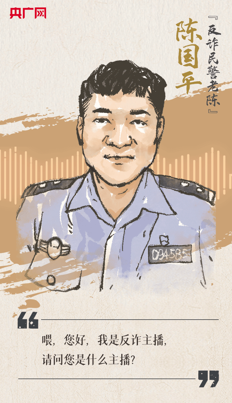 聽到你在，我便安心