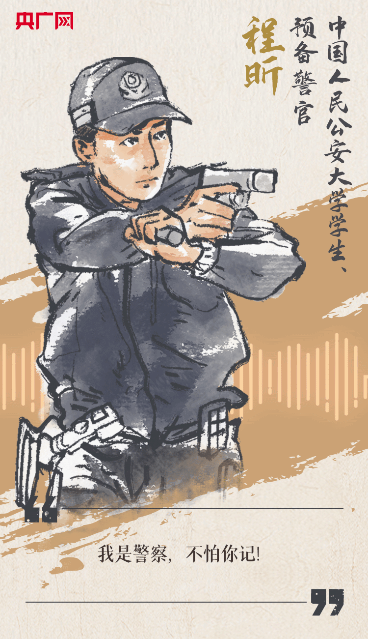 聽到你在，我便安心