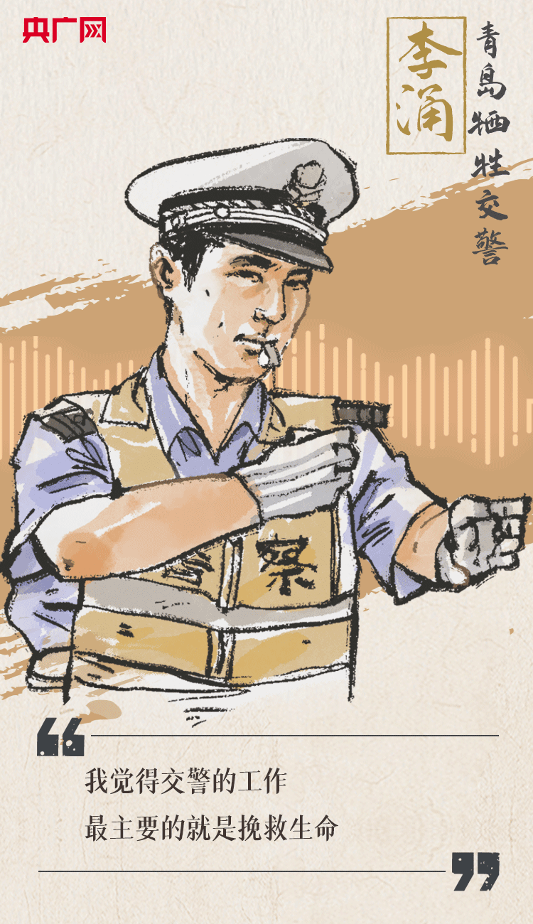 聽到你在，我便安心