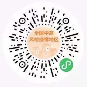 轉(zhuǎn)需！春運(yùn)核酸檢測(cè)全流程指南