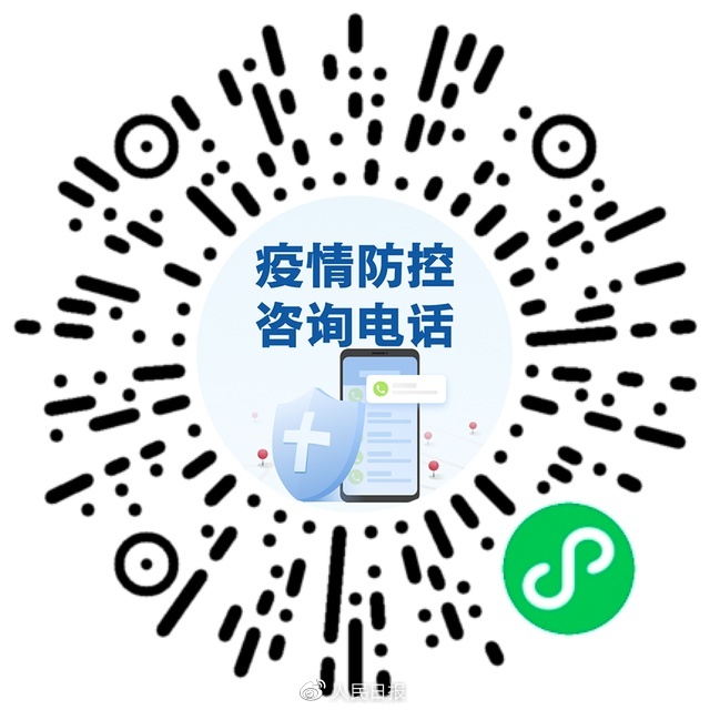 轉(zhuǎn)需！春運(yùn)核酸檢測(cè)全流程指南