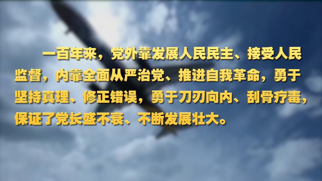 劃重點(diǎn)！十九屆中央紀(jì)委六次全會(huì) 習(xí)近平提出這些要求