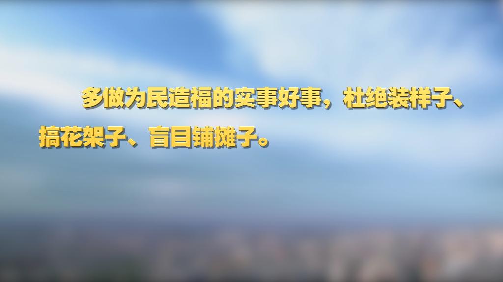 劃重點(diǎn)！十九屆中央紀(jì)委六次全會(huì) 習(xí)近平提出這些要求