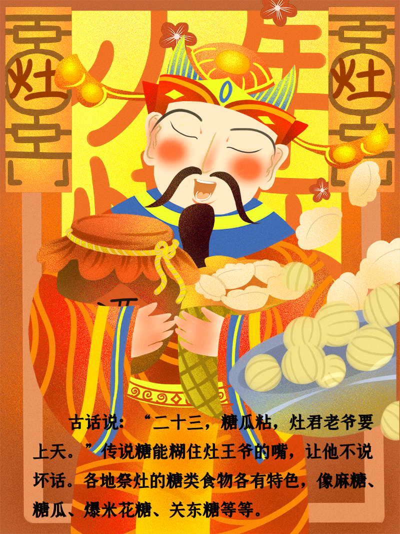 小年到底是什么年？