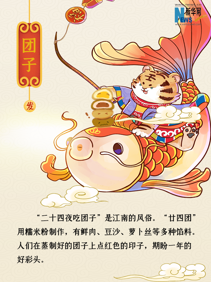 小年到底是什么年？