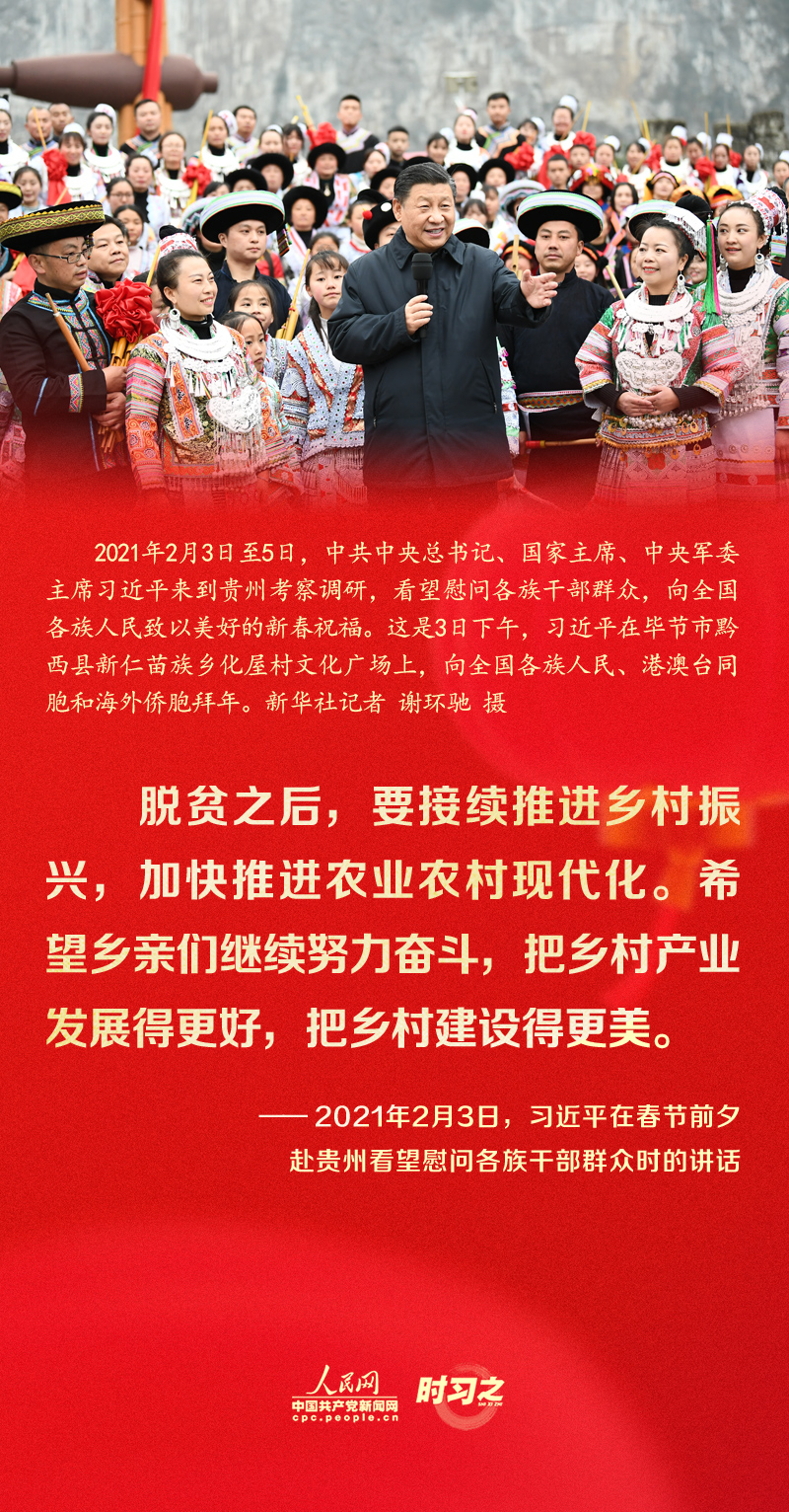 習(xí)近平的新春祝福真摯暖心！