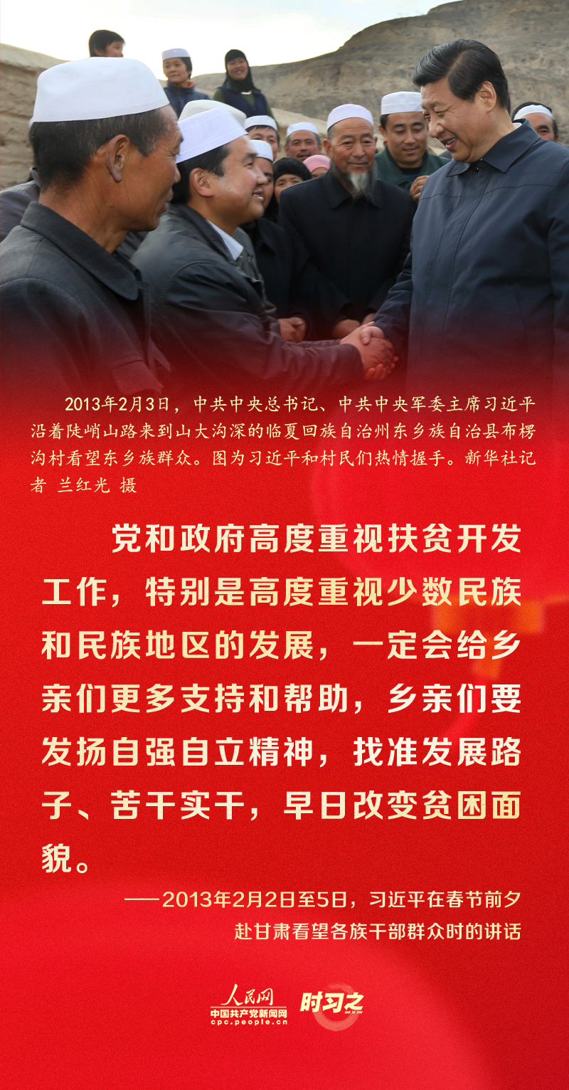 習(xí)近平的新春祝福真摯暖心！