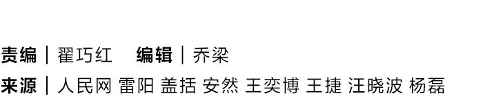 祝賀！完美收官