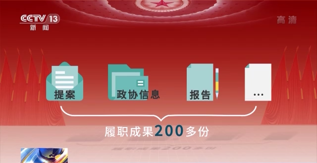 話題聲量大增 多方期待滿滿！詞云圖帶你看今年兩會(huì)→