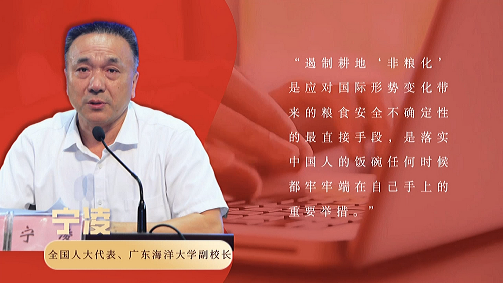 數說政府工作報告丨政府工作報告提及7次！“農業(yè)”一詞2022年將這樣書寫……