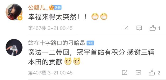 周冠宇，F(xiàn)1中國(guó)第一人！首秀就拿分！