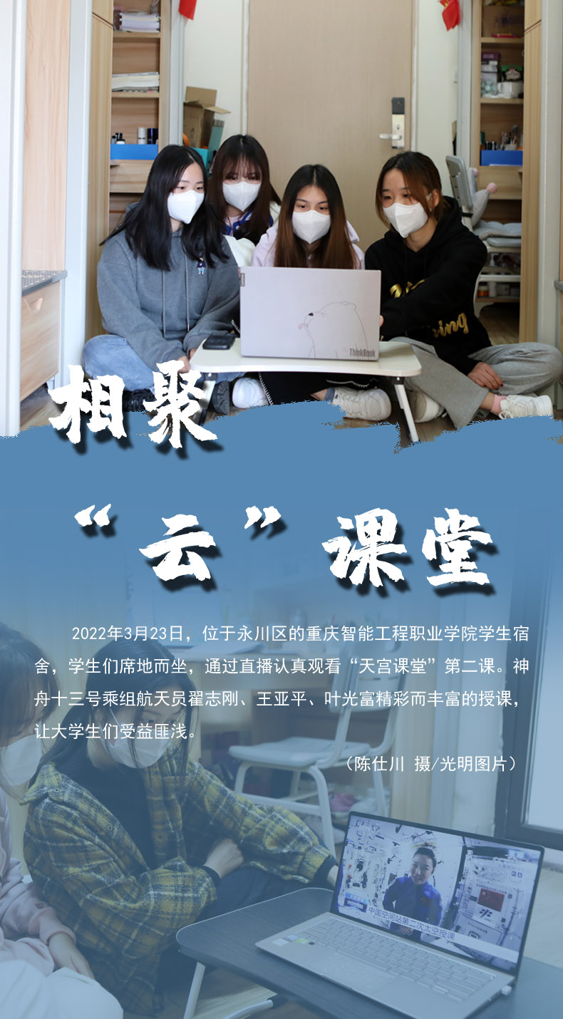 【海報(bào)】守護(hù)校園“疫線” 高校這么做！