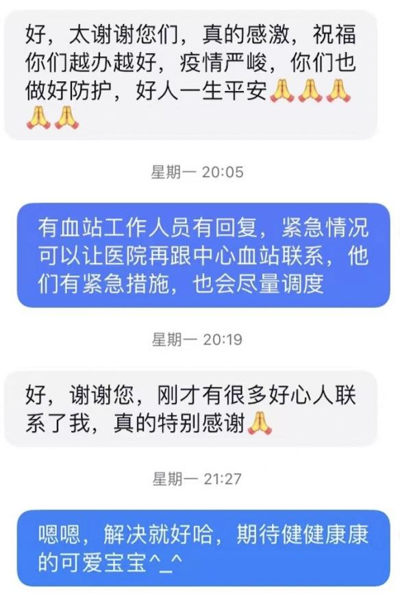 這份救命文檔，刷屏了！