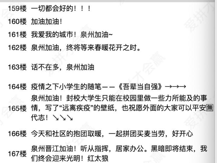 這份救命文檔，刷屏了！