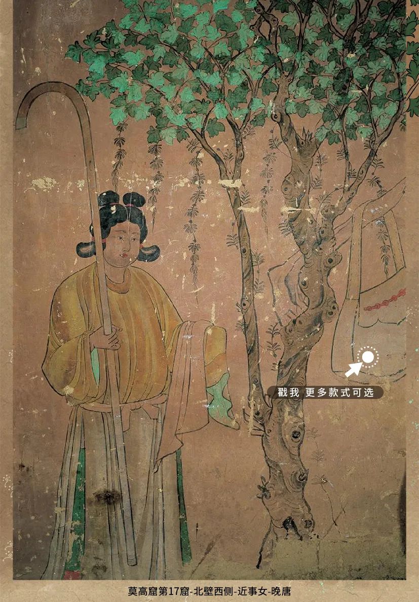 敦煌壁畫里的清明，不止雨紛紛