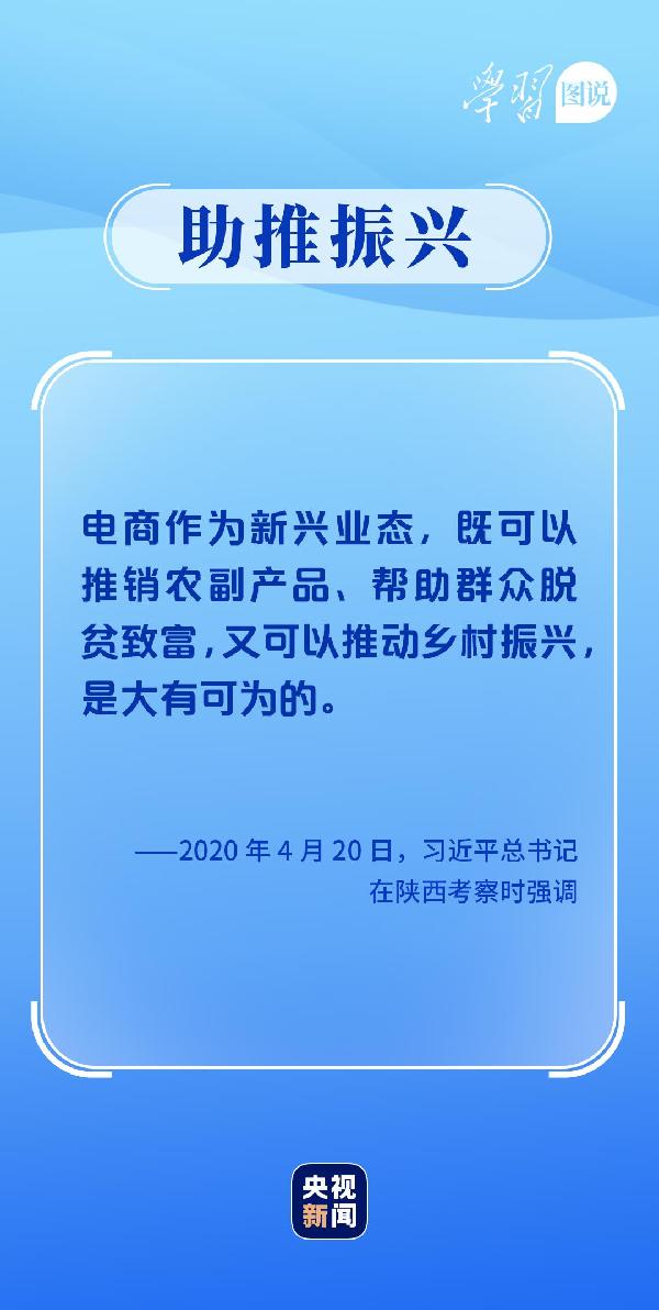 學(xué)習(xí)圖說丨這，很了不起！