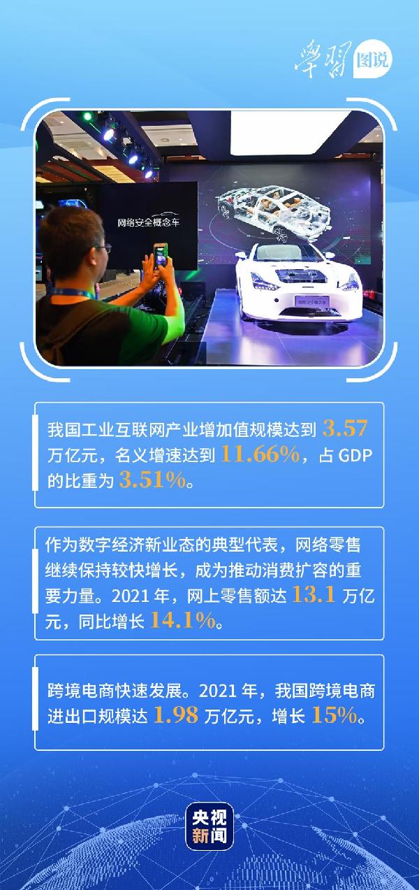 學(xué)習(xí)圖說丨這，很了不起！