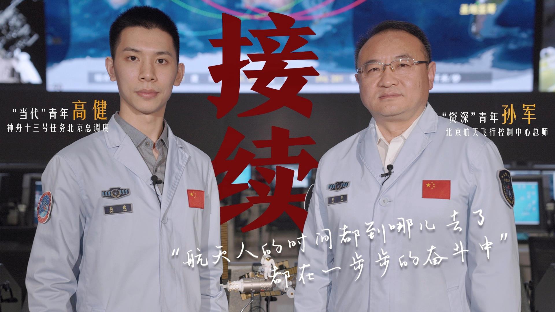 何為青年？青年何為？