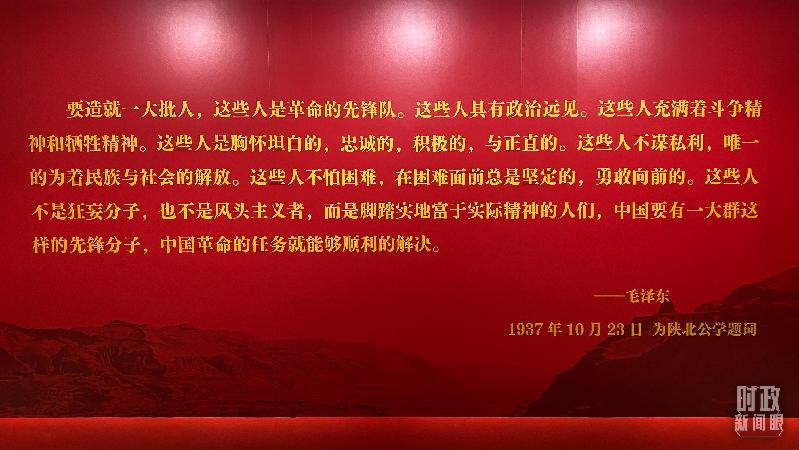 時政新聞眼丨在慶祝中國共青團(tuán)成立100周年大會上，習(xí)近平這樣寄望青年