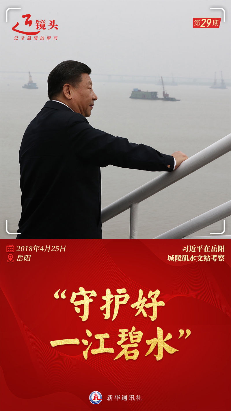 近鏡頭丨一江一河，永續(xù)發(fā)展