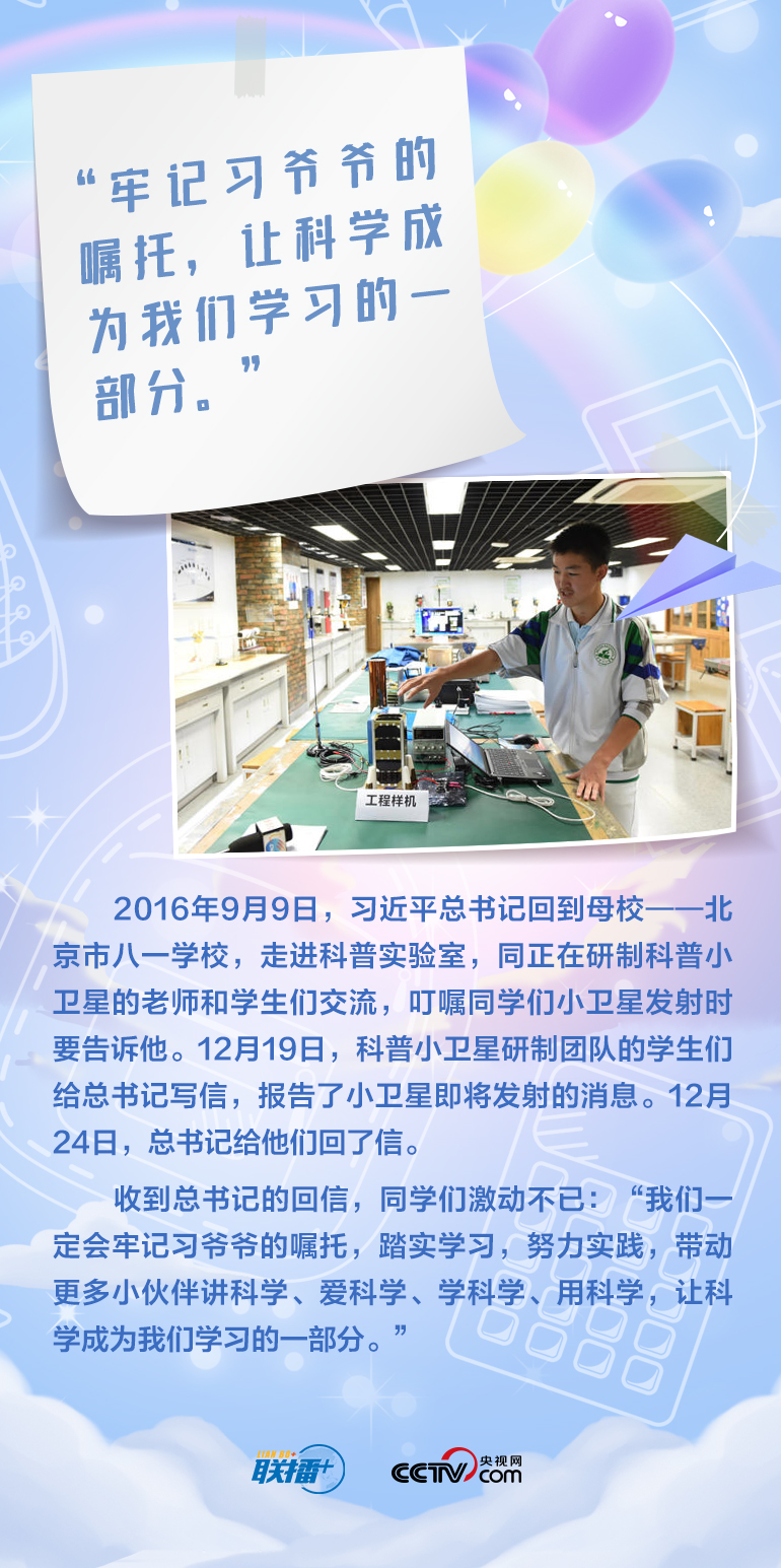 最溫柔的牽掛｜習(xí)爺爺，我想對(duì)您說