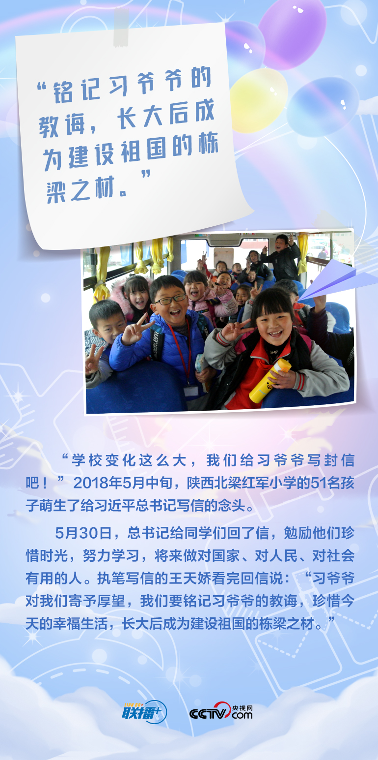 最溫柔的牽掛｜習(xí)爺爺，我想對(duì)您說