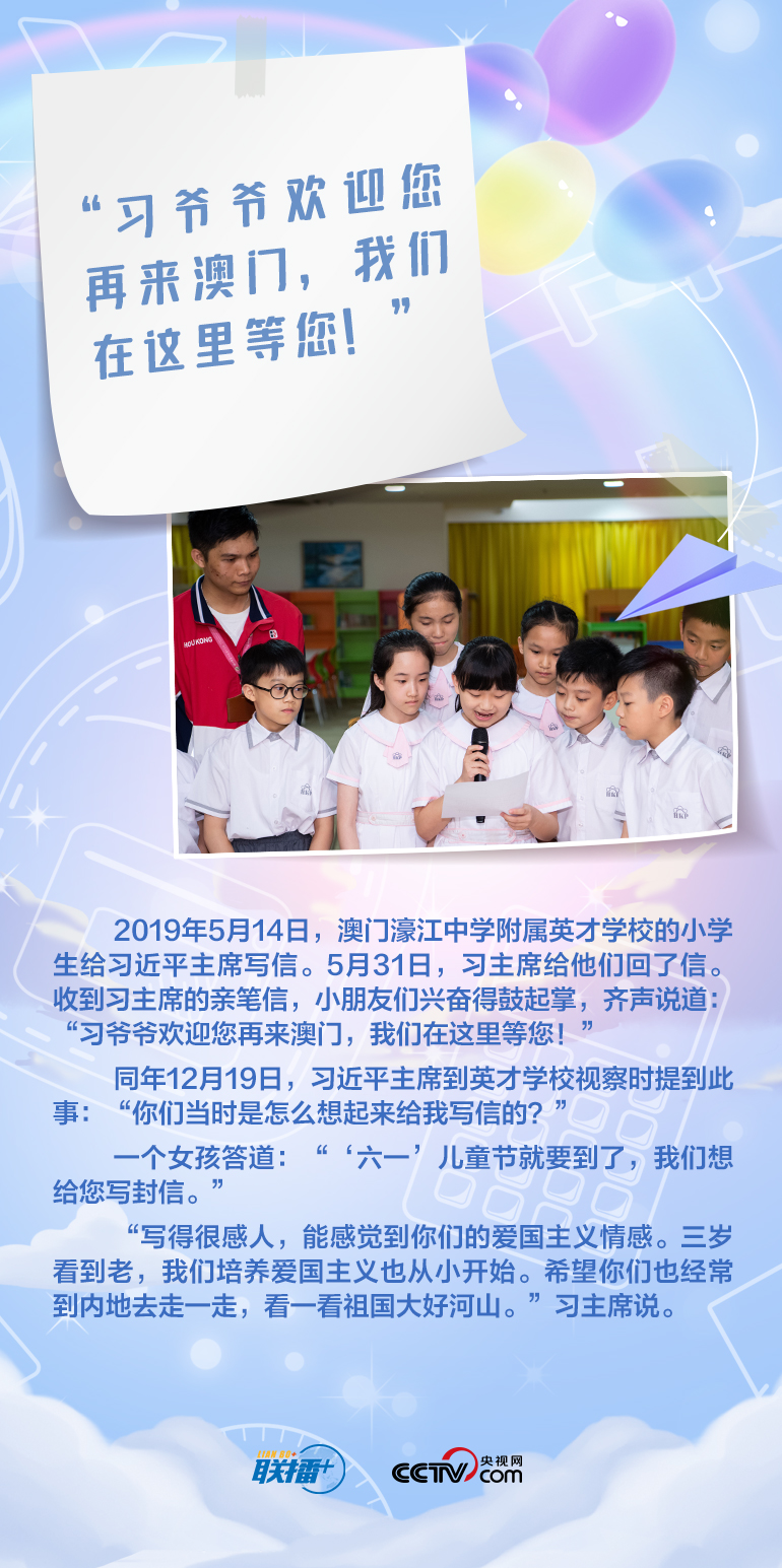 最溫柔的牽掛｜習(xí)爺爺，我想對(duì)您說