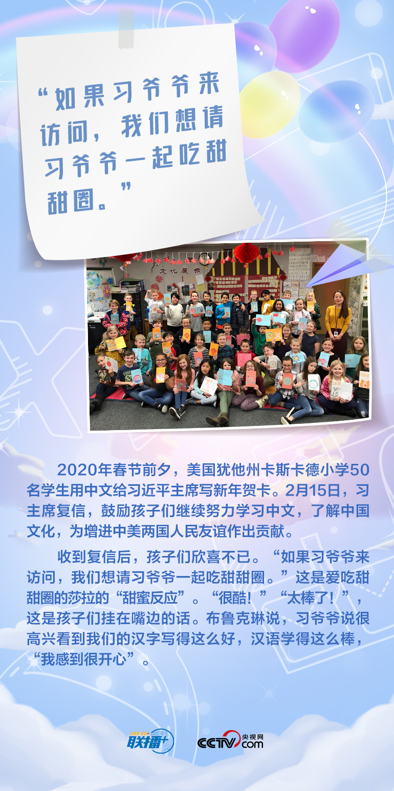 最溫柔的牽掛｜習(xí)爺爺，我想對(duì)您說