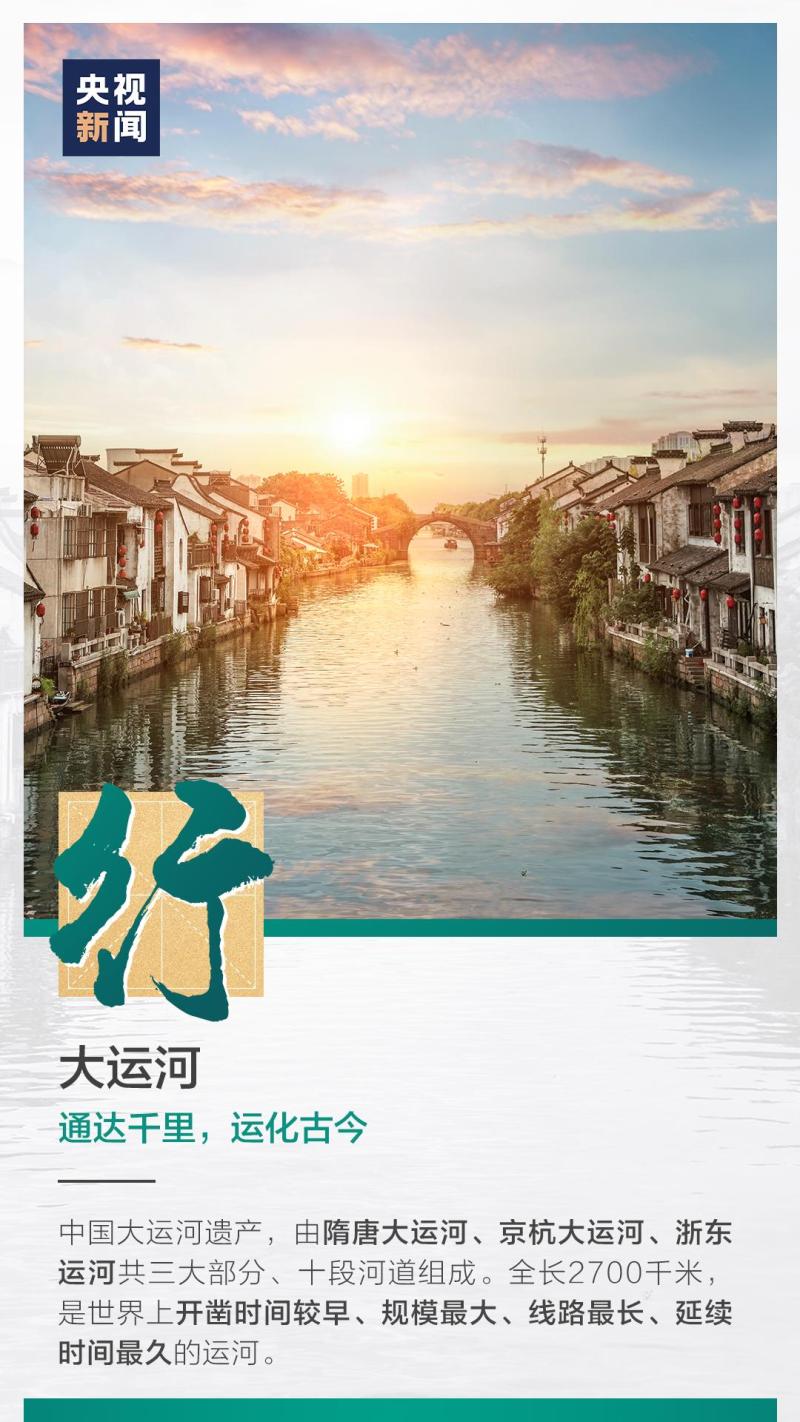 這也太浪漫了吧！