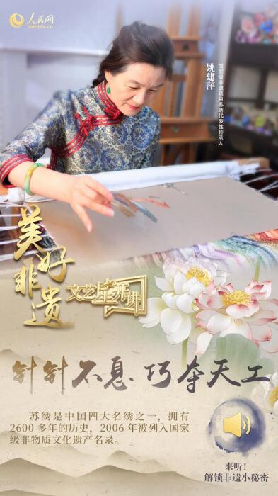 中國人有多少絕活兒？藏不住了！