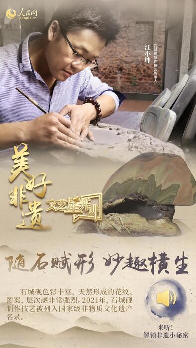 中國人有多少絕活兒？藏不住了！