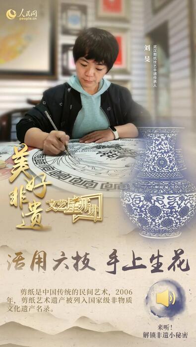 中國人有多少絕活兒？藏不住了！