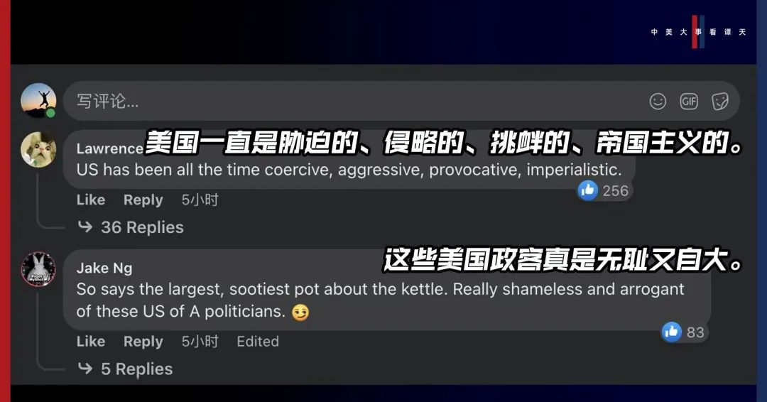 香格里拉對(duì)話會(huì)：中美交鋒，擊穿美國(guó)三個(gè)幻想