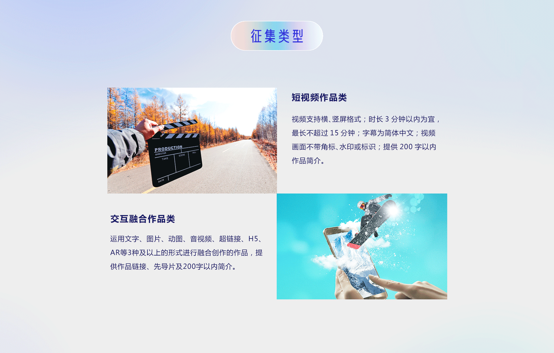 第五屆“你好，新時(shí)代——有我更出彩”青年融媒體作品大賽正式啟動