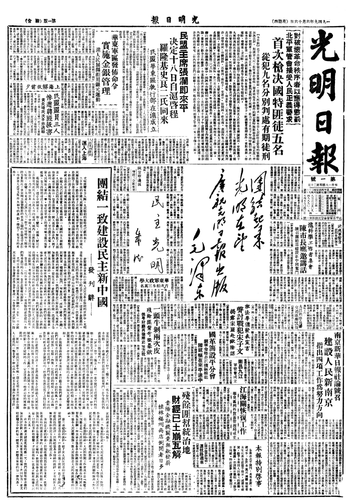73年，知識(shí)分子的光明情緣