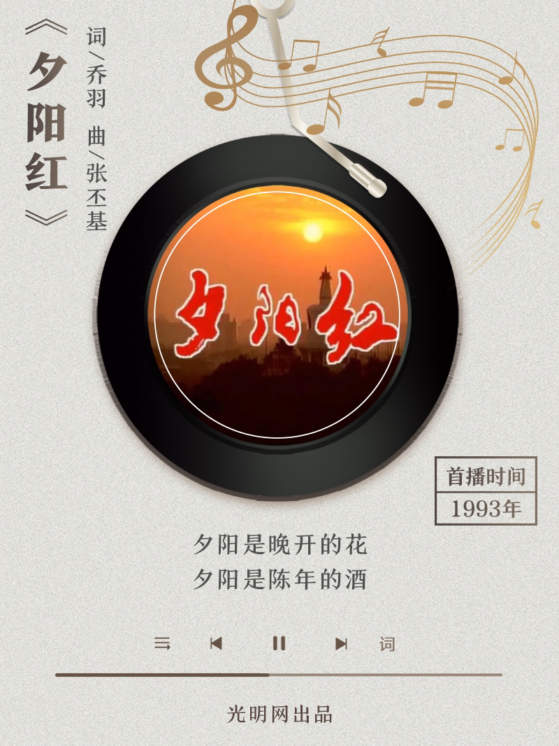 【海報(bào)】歲月留聲機(jī)丨他筆下的金曲，陪伴一代代中國人成長