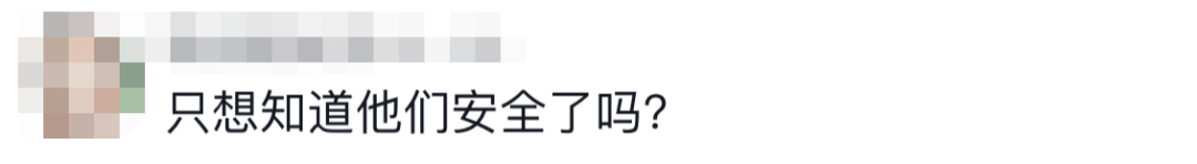 6名消防員，都平安?。?！