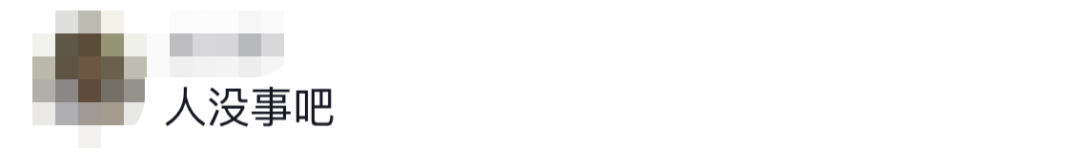 6名消防員，都平安?。?！