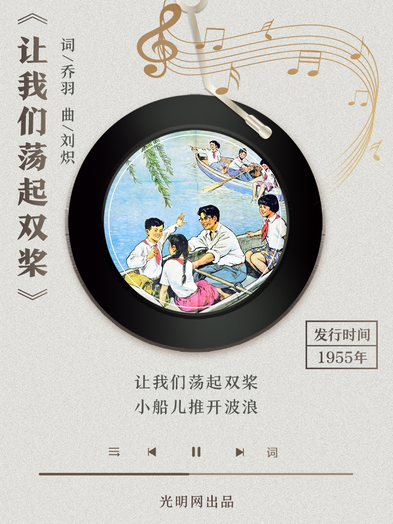 【海報(bào)】歲月留聲機(jī)丨他筆下的金曲，陪伴一代代中國人成長