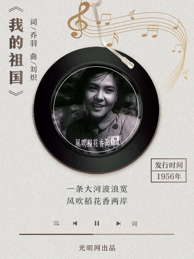 【海報(bào)】歲月留聲機(jī)丨他筆下的金曲，陪伴一代代中國人成長