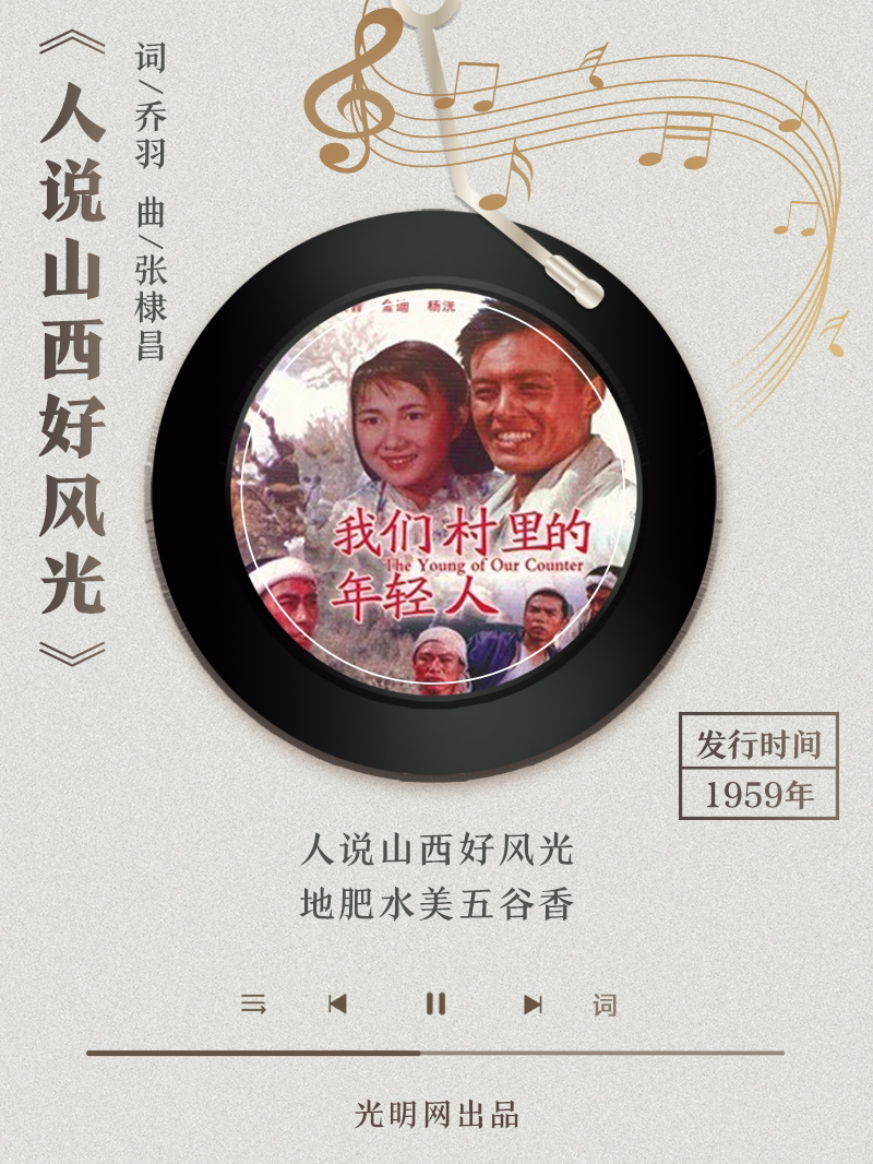【海報(bào)】歲月留聲機(jī)丨他筆下的金曲，陪伴一代代中國人成長