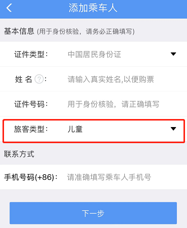 暑期到來，這份兒童出行指南請(qǐng)查收