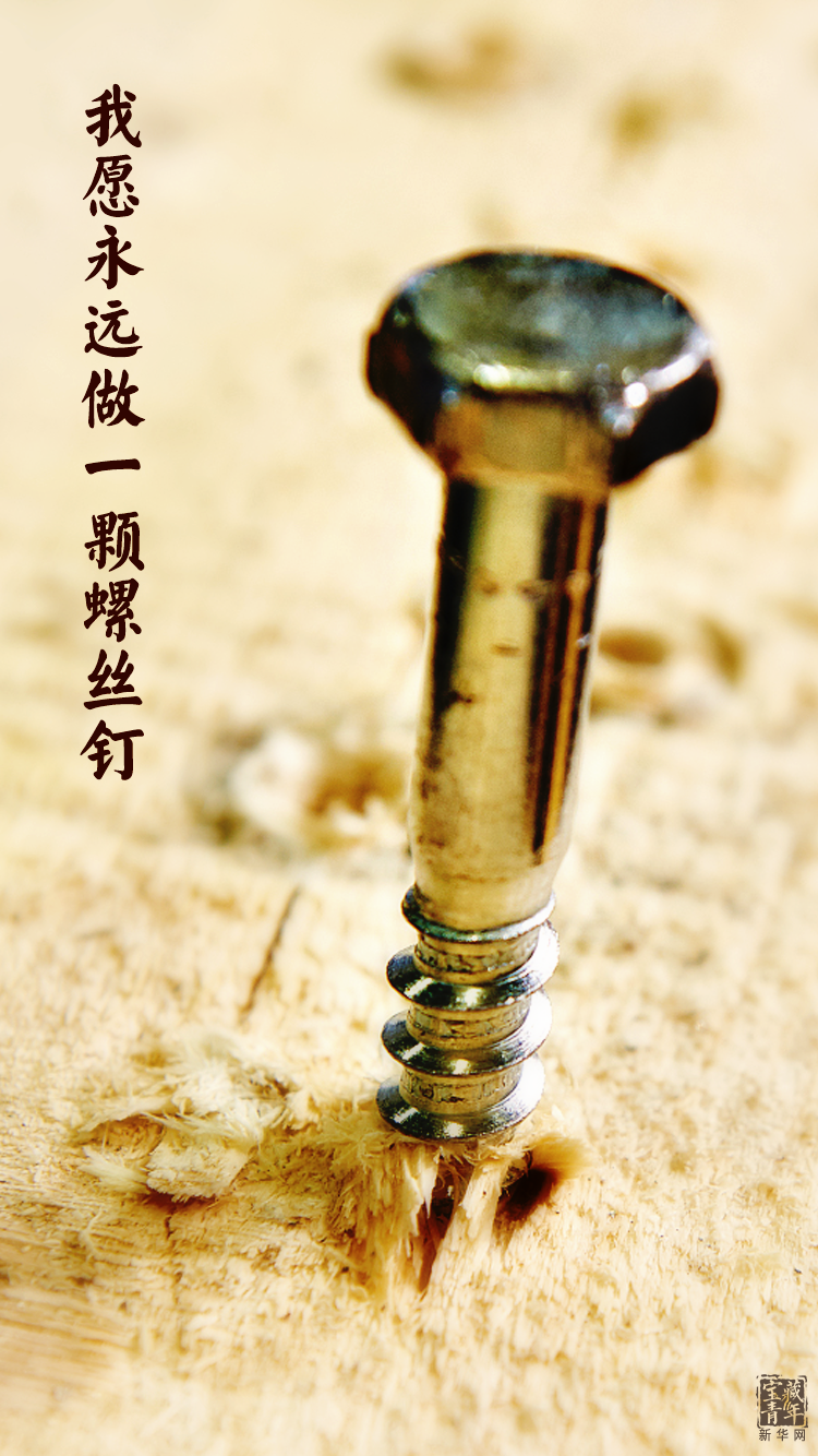 他離開整整60年了，可我們依然在想念他……