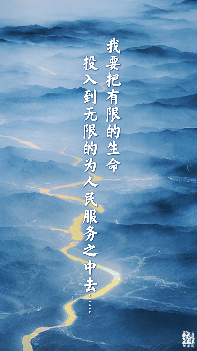 他離開整整60年了，可我們依然在想念他……