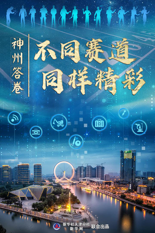 聚焦高質(zhì)量發(fā)展｜不同賽道，同樣精彩——來自國家現(xiàn)代職業(yè)教育改革創(chuàng)新示范區(qū)的答卷