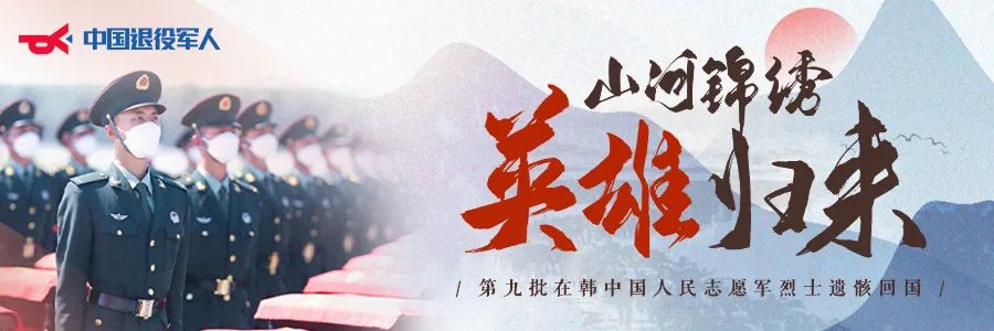 破防了！“中華大地由我們守護，請先輩們放心”