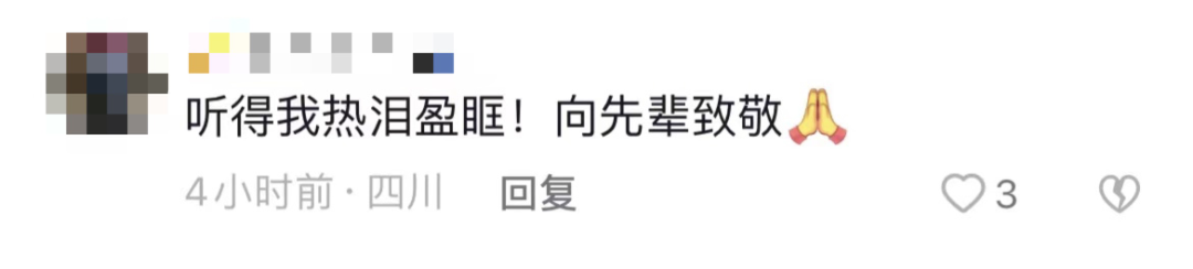 破防了！“中華大地由我們守護，請先輩們放心”
