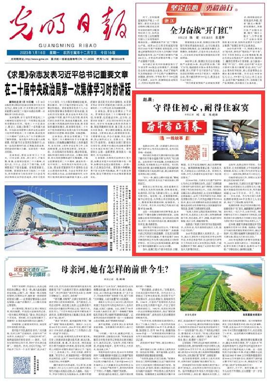 微視頻丨【奮斗者 正青春 】趙晨：守得住初心，耐得住寂寞