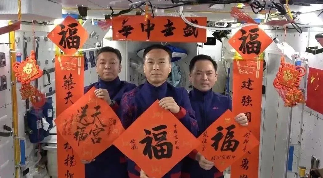 宇宙級浪漫！這是中國人獨有的巧思！